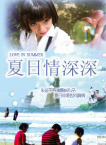 情侣瑜伽